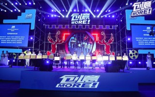 短视频制作大赛简介 “无诈校园 同‘屏’共振” 短视频大赛来了！