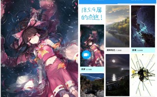 短视频制作壁纸app 图片秒变视频！这17款小米手机也能用AI动态壁纸了，有你的吗？