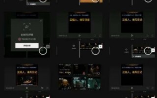 成都短视频剪辑个人 成都短视频剪辑学习系列-手机剪映APP学习步骤