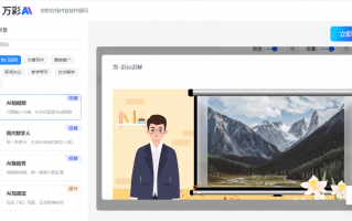 写字短视频制作 3分钟教会你！爆火AI小短片，男人的一生（附全套提示词）