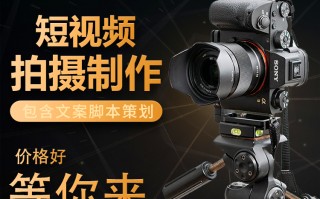 广州短视频宣传制作 原象电商申请一种短视频广告推荐方法及系统专利，提升广告投放的效果和效率