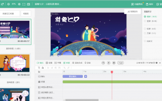 爱情短视频制作教程 一种新型“出轨”方式正在流行，叫“短视频情人”，你可能没听过
