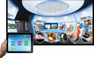 苹果ipad集中管理软件 展厅中控系统方案 多媒体设备集中控制系统 展厅iPad控制软件