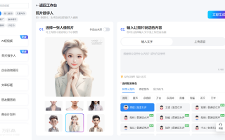 专业短视频文案制作 视频文案创作的艺术与科学：如何打造一部打动人心的作品