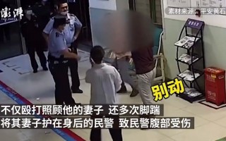 剪辑情绪短视频违法吗 醉酒人员凌晨闹事殴打民警，将现场视频恶意剪辑发布！已行拘