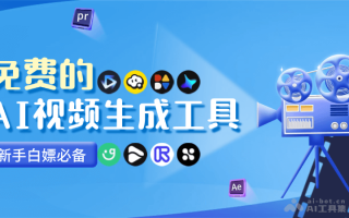 视频ai科技 动漫神级工具诞生！日本首个AI视频生成平台Animon：3分钟出片