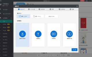 短视频制作教程下雪 用即梦AI，一句话就能帮你制作一段家乡下雪的视频