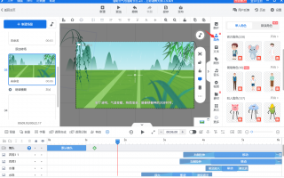 怎么制作感动短视频 新手小白如何做短视频