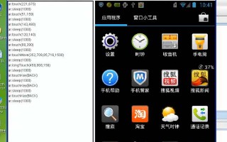 测试手机主板软件下载 你不知道，但是需要：普通主板具备的几大好用软件功能