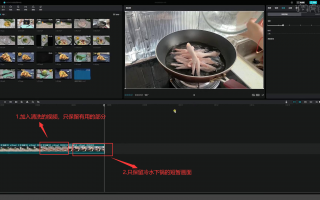 剪辑美食短视频怎么赚钱 月入过万！短视频剪辑接单秘籍：如何靠剪商家视频轻松赚钱？