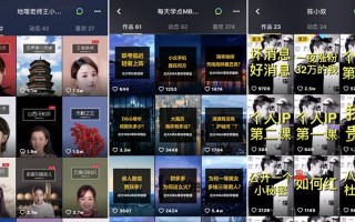 如何靠制作短视频赚钱 短视频如何变现？这里有 7 种方法