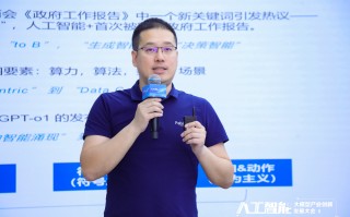 枫菁科技，枫菁科技有限公司