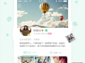 tutu社交软件下载 风靡00后的App Tutu：融云提供聊天功能