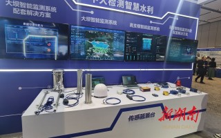 治水科技 探寻超大城市智慧治水密码：科技护航水务“最强大脑”