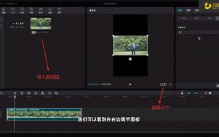 剪影制作短视频背景 剪映零基础入门教程（十）如何更换背景