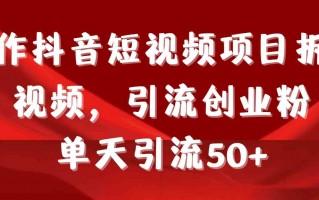 短视频制作 创业项目 一年还清50万债务的可行性报告：小说推文（短视频CPS）创业方案