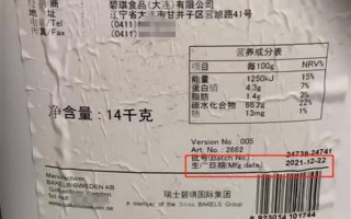 太仓短视频拍摄剪辑渠道 男子举报苏州一面包房使用过期原料，公司称系不实剪辑，市监局立案调查