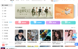 酷狗软件下载 酷狗音乐的清爽版本