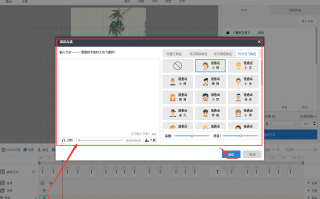 短视频制作教程word 文字一键生成视频的4个有效方法