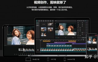 为何学习短视频剪辑 如何学习短视频剪辑？