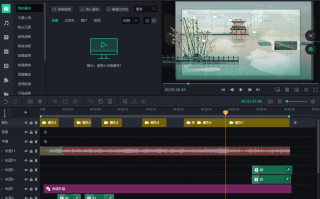 梅州短视频剪辑成本 「特写」杀马特没有时代：一场直播，收入12块5
