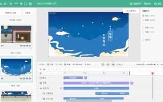 宽容待人的短视频制作 人字有两笔，一半清醒做好自己，一半努力包容别人。
