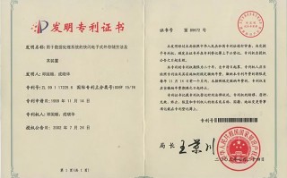 超联科技深圳有限公司 这家公司发明了U盘，靠专利10年坐收2亿元 今天专利失效了