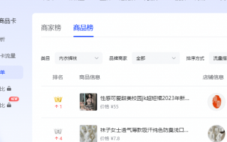 短视频制作怎么推广 新手做抖音小店，商品卡，短视频，直播三种推广方式，实操经验告诉你怎么选最有效？