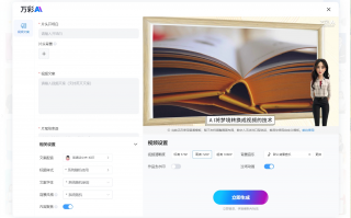文案式短视频怎么制作 制作短视频作品， 可按以下步骤进行