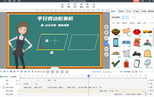 短视频制作 儿童 普通人如何利用AI做视频号？