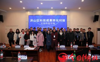 治山科技，治山科技有限公司