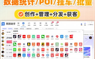 新短视频制作矩阵 短视频矩阵新模式怎么做