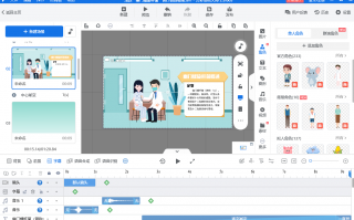 感恩动画短视频制作 三分钟制作视频《一蓑烟雨任平生》，全网极简洁教程，老师要会！