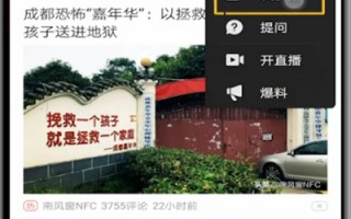 制作今日头条短视频 今日头条上如何发视频