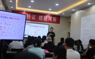 河南剪辑短视频 濮阳市华龙区残疾人联合会：举办2025年度短视频剪辑培训班