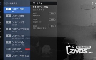 tvb软件下载，TVB软件下载