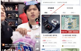 直播画面剪辑短视频 抖音直播切片怎么做？直播切片怎么剪？