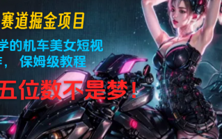 机车短视频制作教程 2025Pr可以自动剪辑了, 保姆使用详解教程来喽！