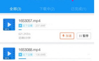 电脑手机迅雷不能下载软件吗 迅雷提示无法下载试试这个办法，满速下载所有资源