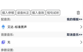 剪辑短视频的思维方法 五个技巧，带你提升剪辑思维