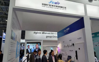 康联安防科技，康联安防科技股份有限公司