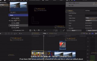 fcpx如何剪辑短视频 20款视频剪辑软件新手推荐，5分钟上手剪辑视频