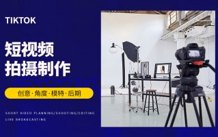 新疆短视频运营剪辑策划 乌鲁木齐短视频代运营公司哪家好