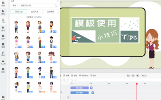 怎么开通短视频制作 新手小白如何做短视频