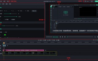 短视频制作轻音乐教程 10分钟零基础做出动画Vlog！即梦保姆级教程