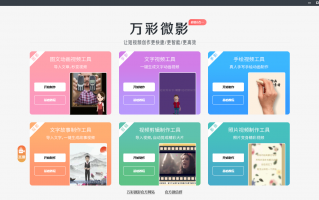 pr有趣短视频制作 怎么使用AI做短视频