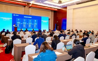 石油科技交流中心 2025中国石油石化企业信息技术交流大会举办