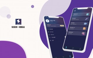 短视频置顶剪辑软件下载 搬运5款非常有特色的实用软件