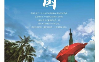 枫司科技 中组部选派110名干部来海南挂职，具体名单和岗位来了