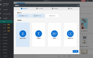国产短视频制作软件 告别复杂难用，这9款超好用的视频制作工具收好了！
